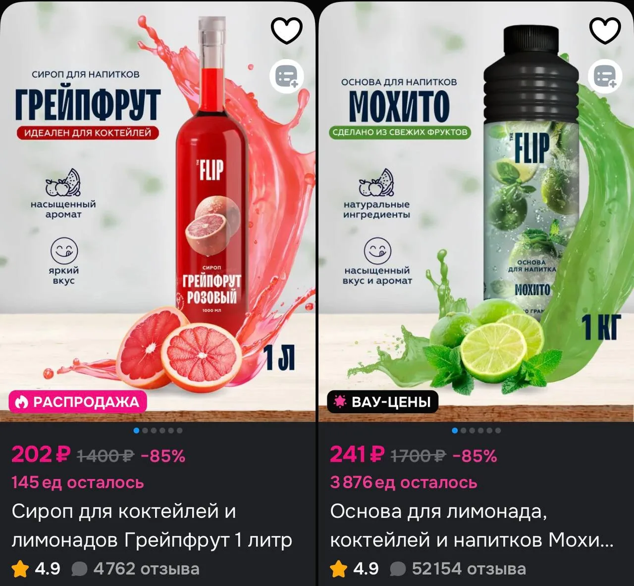 https://ozon.ru/t/Ax3lL4x