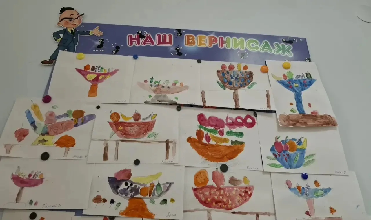 🎨Рисование "Натюрморт"