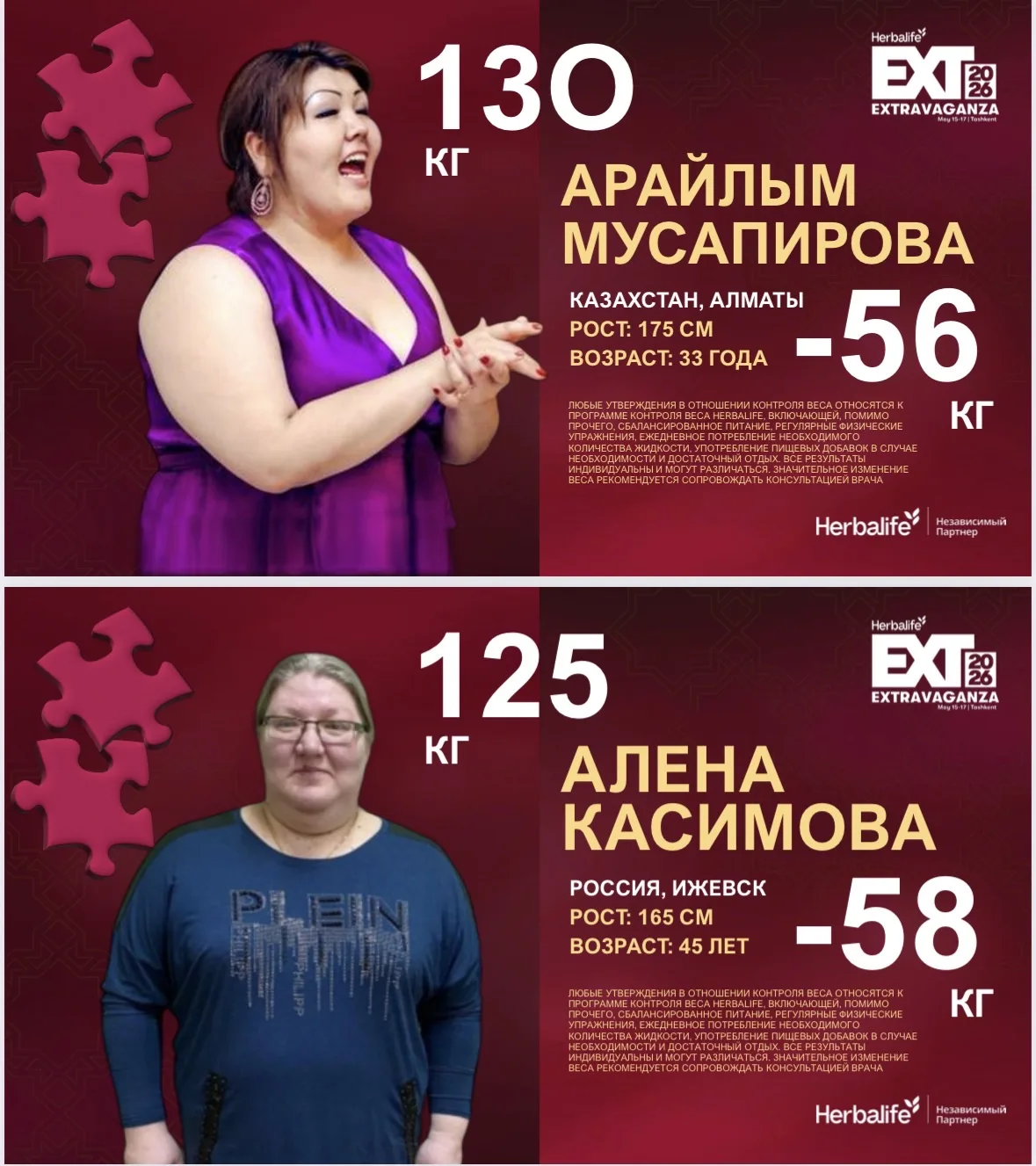 А ещё есть уколы и самое страшное, что их назначают каждому второму…