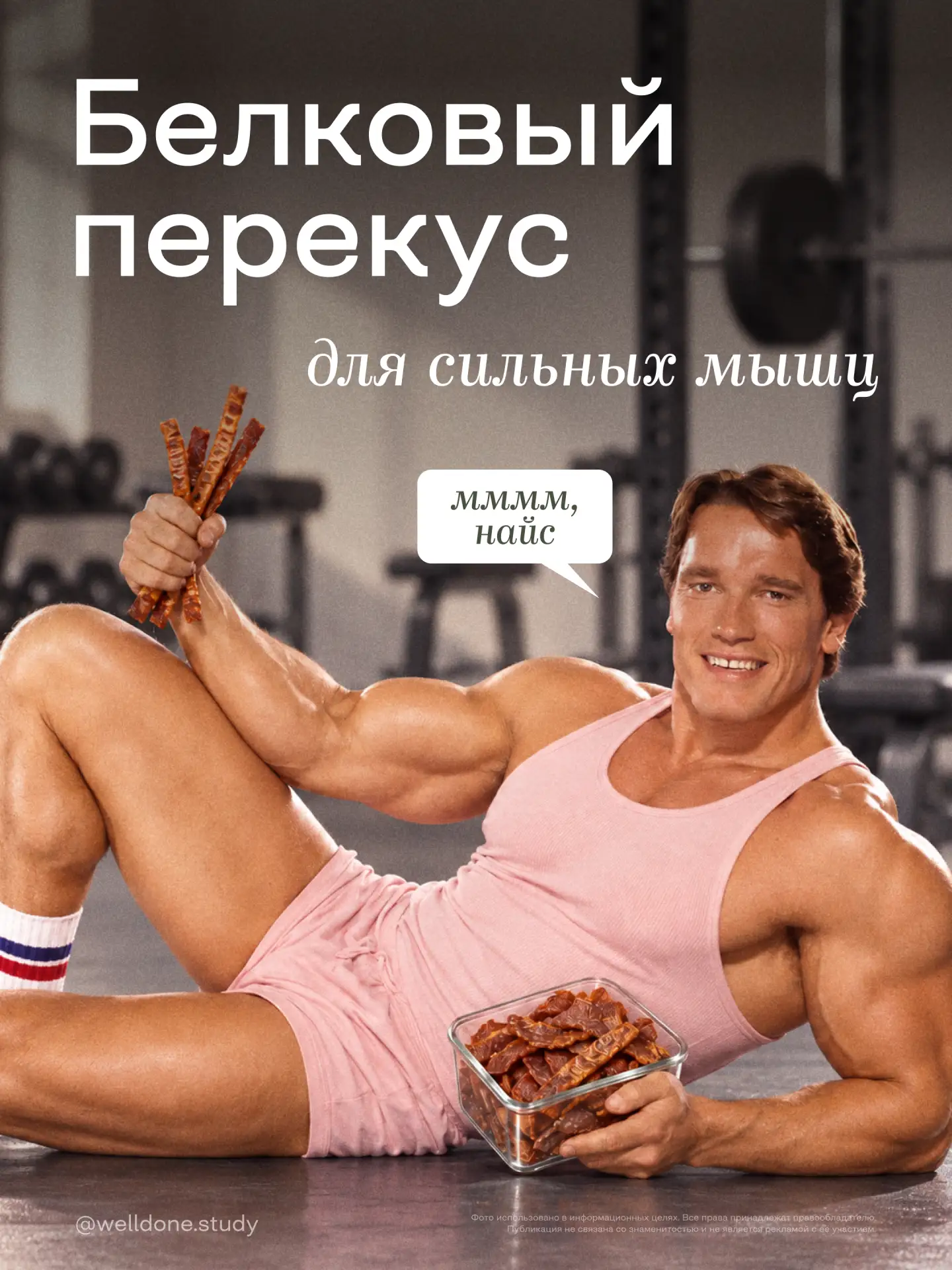 Быстрый способ