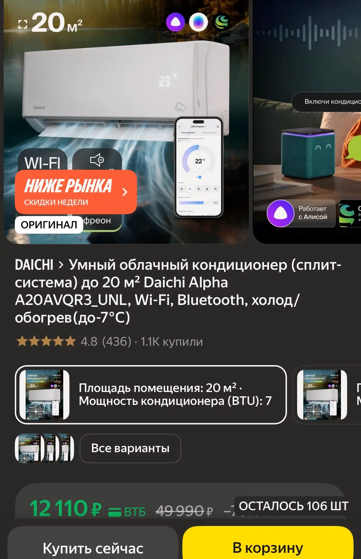 🐸Цена отличная 🔥🔥🔥