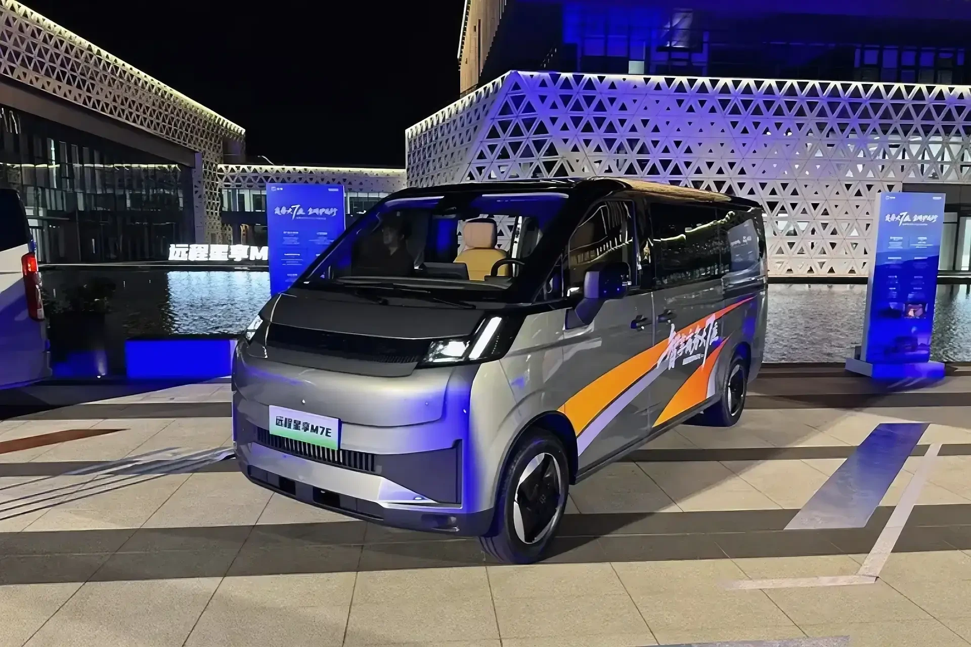 Продажи 7-местного электрического минивэна Farizon Star Enjoy M7E от Geely с запасом хо...
