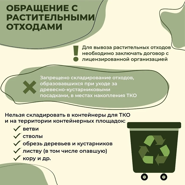 🍂 Уважаемые жители села Талдан!