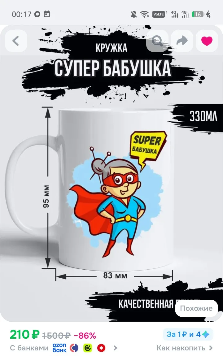 Все карточки‼️есть ещё не дорогие варианты