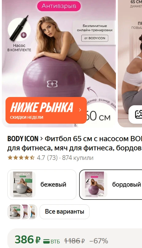 https://market.yandex.ru/cc/BK3YdA