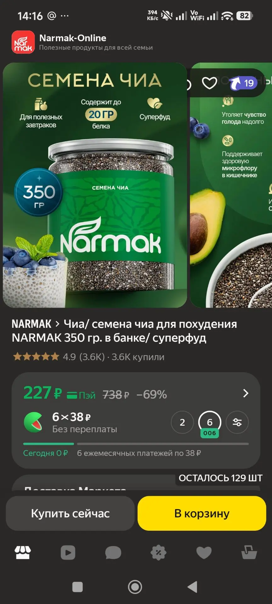 https://market.yandex.ru/cc/BGwHyt