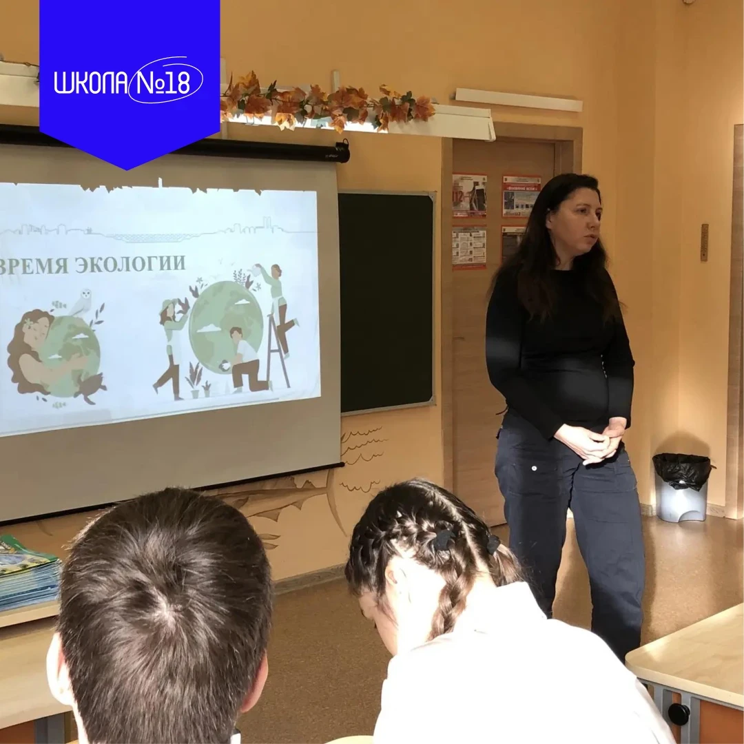 🌿 Уроки экологии: учимся заботиться о природе