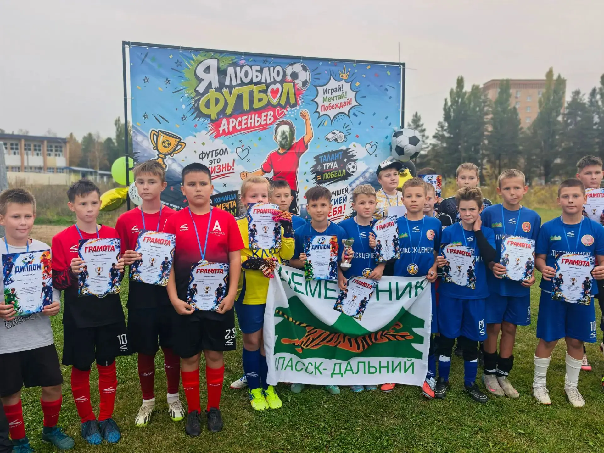 ⚽ Праздник футбола в Арсеньеве: яркие эмоции, честная борьба и память о Василие Антонов...