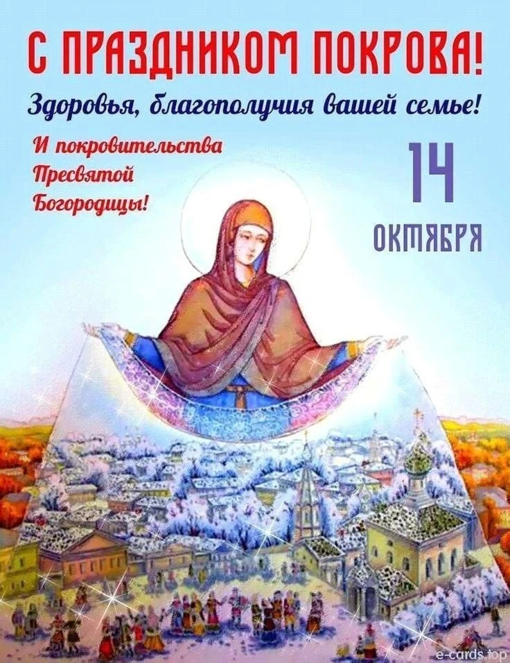 💌 Открытки на все праздники. Подписаться