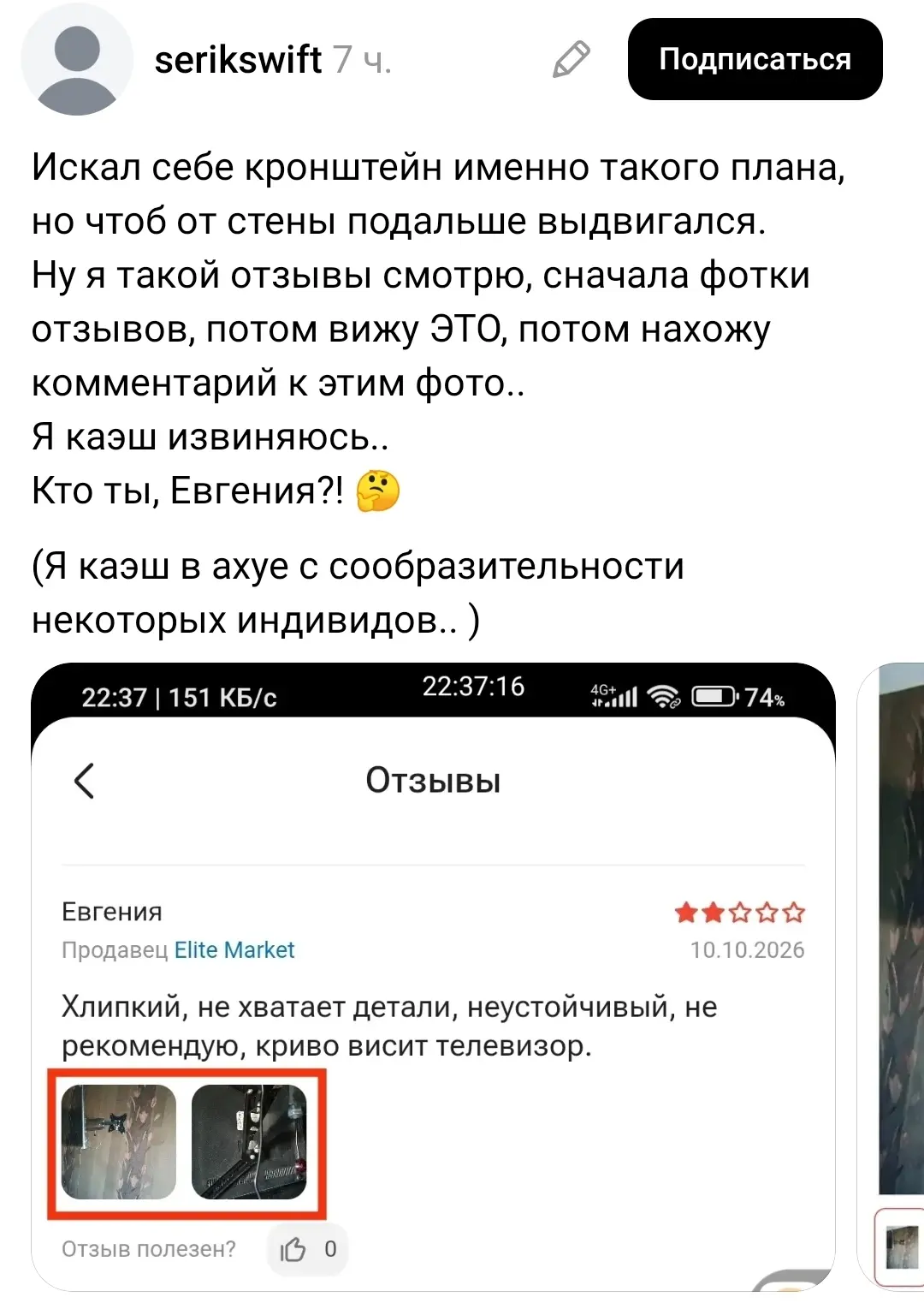 Инструкции для дураков