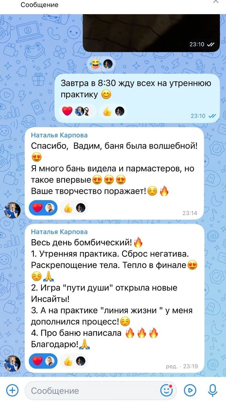 Тем временем, в самом разгаре наш выездной ретрит в Илоранту. Поделюсь немного атмосфер...