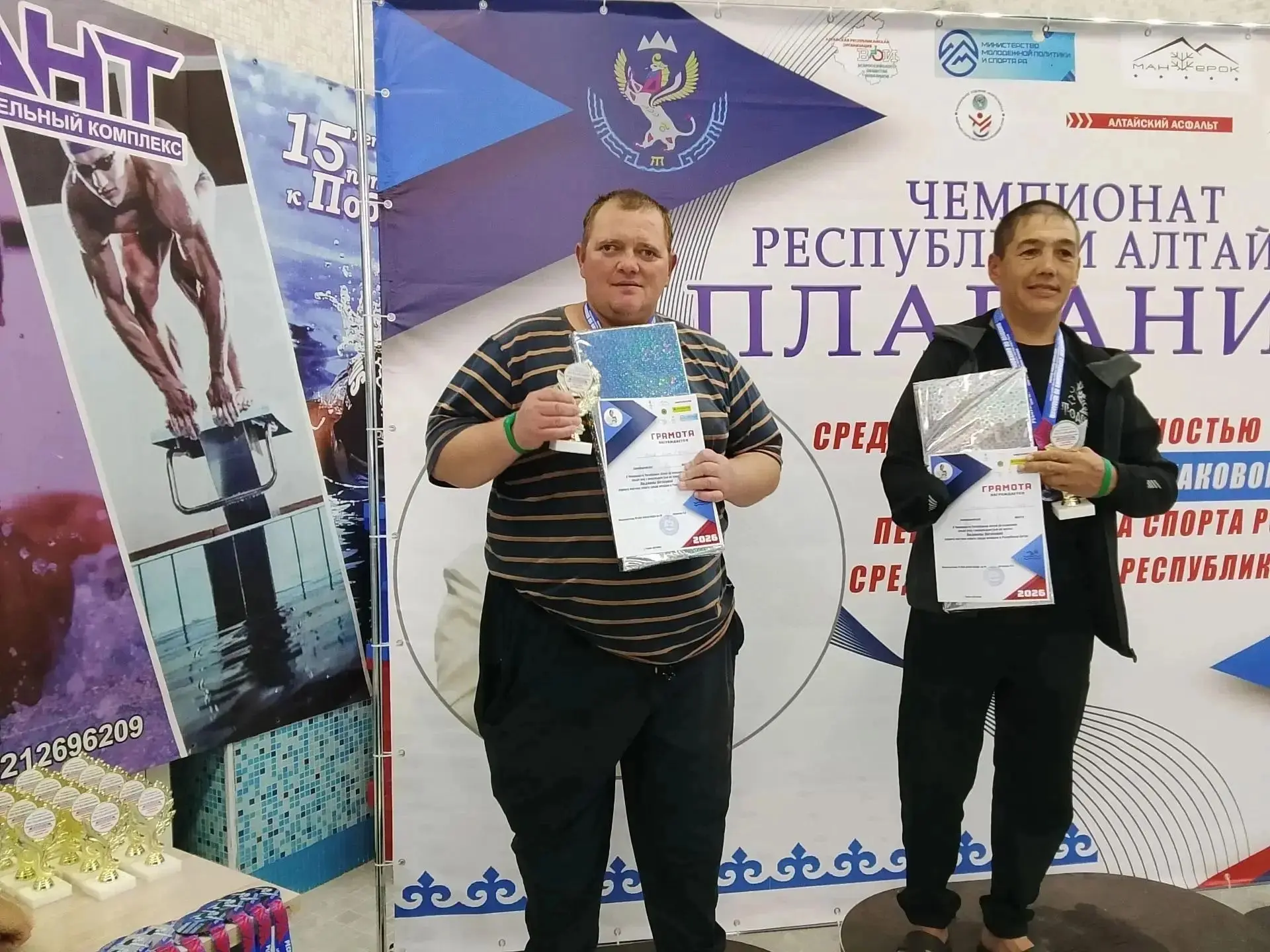 10 октября состоялся Республиканский чемпионат по плаванию среди людей с ограниченными ...