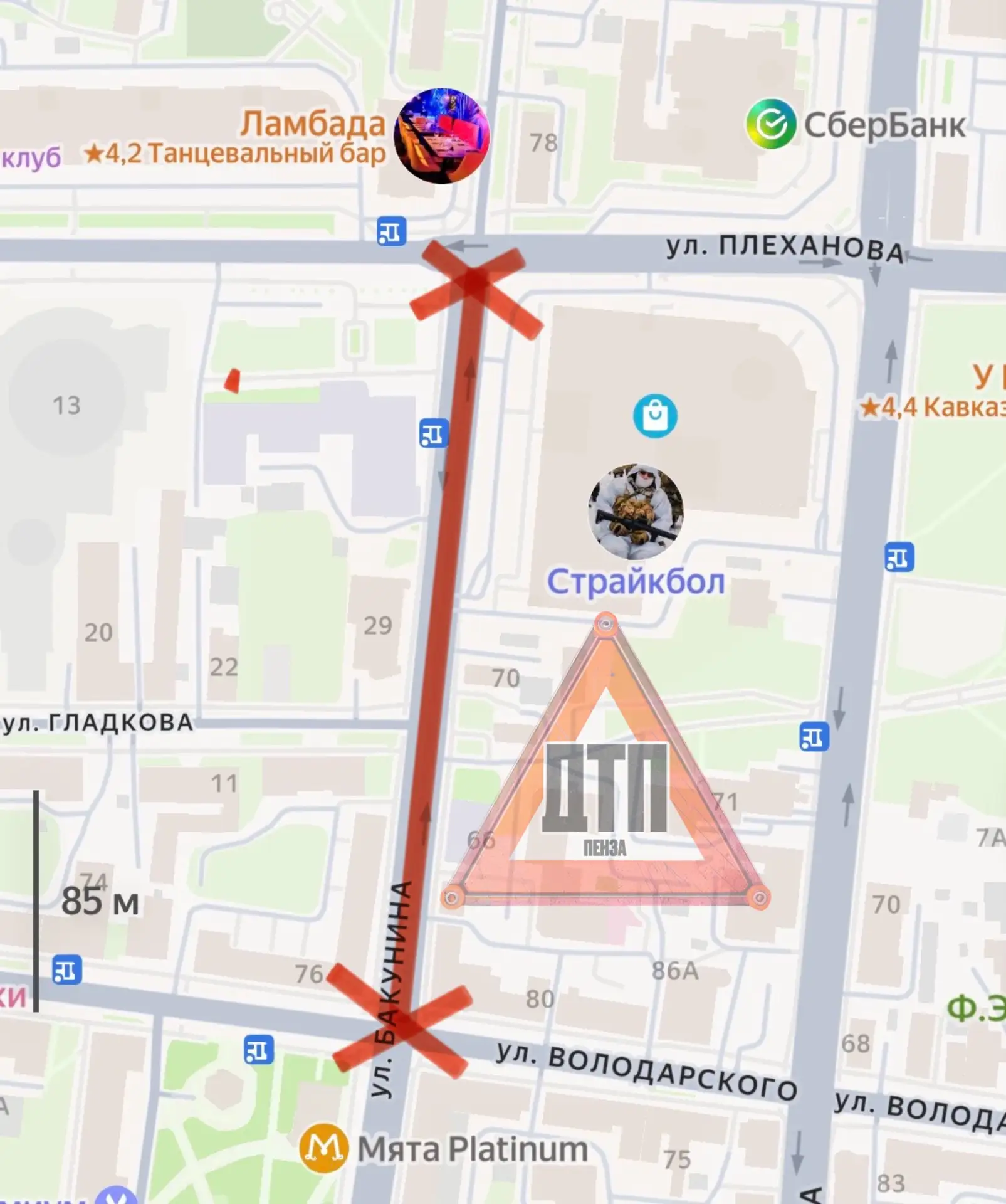 ⛔️ Бакунина временно перекроют для проезда на участке от Плеханова до Володарского
