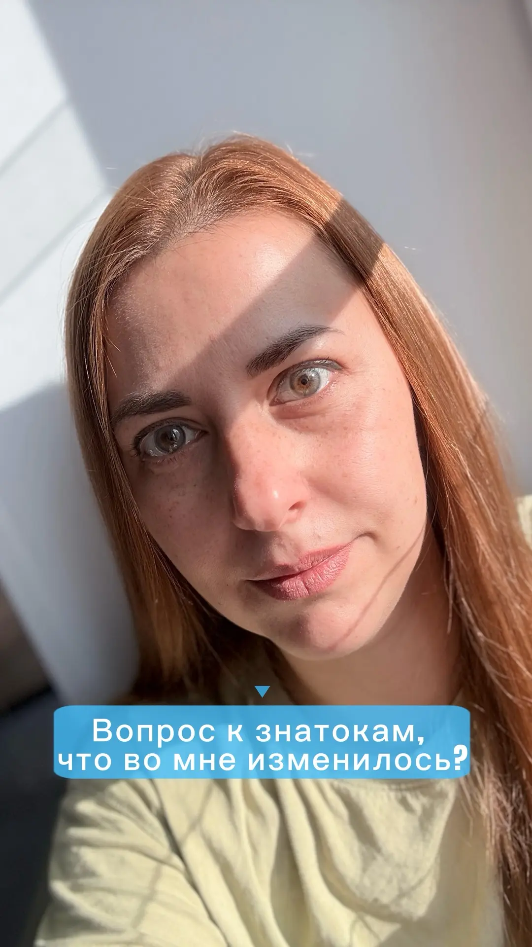 Доброе утро! ☀️