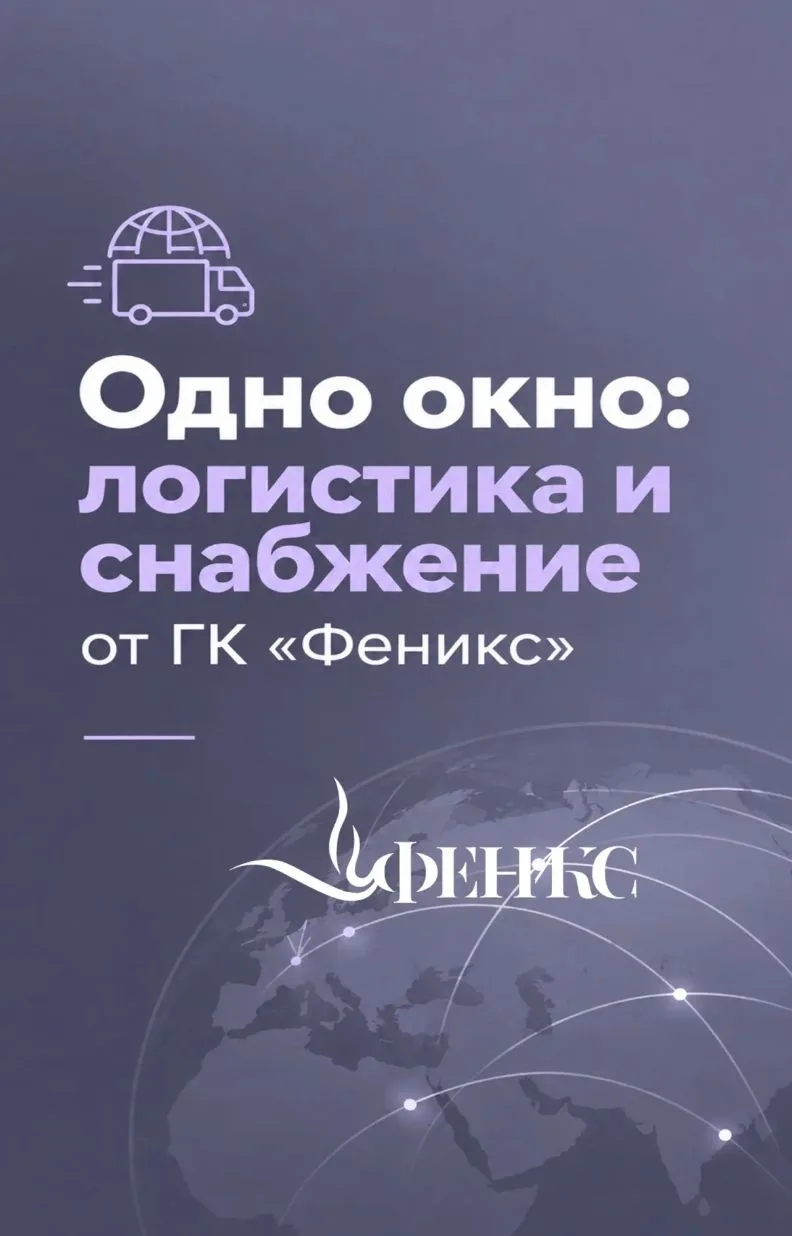 Когда нужно быстро закрыть потребность в материалах или оборудовании, лишние звенья в ц...