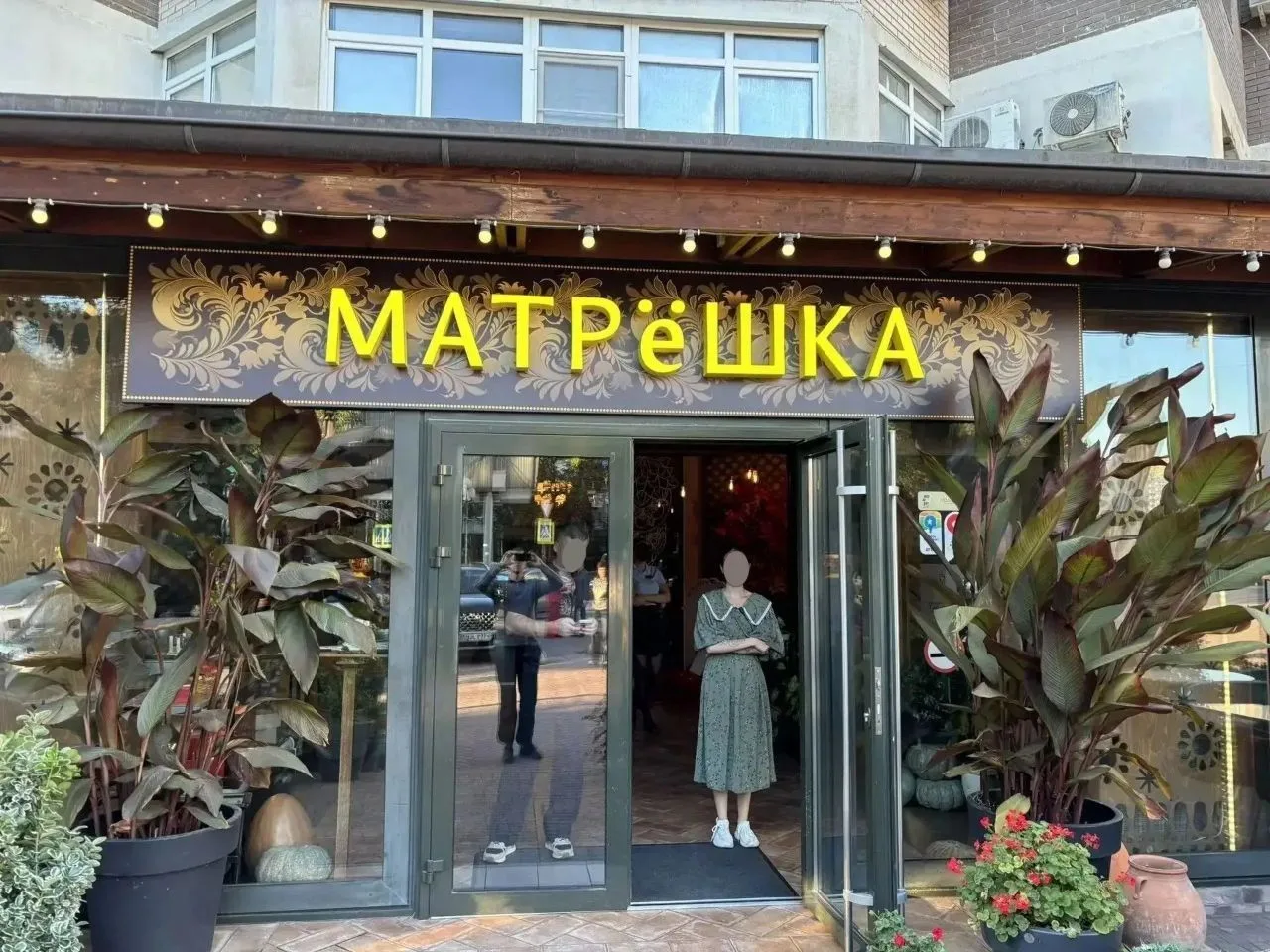 Обновление вывески для ресторана «Матрёшка»