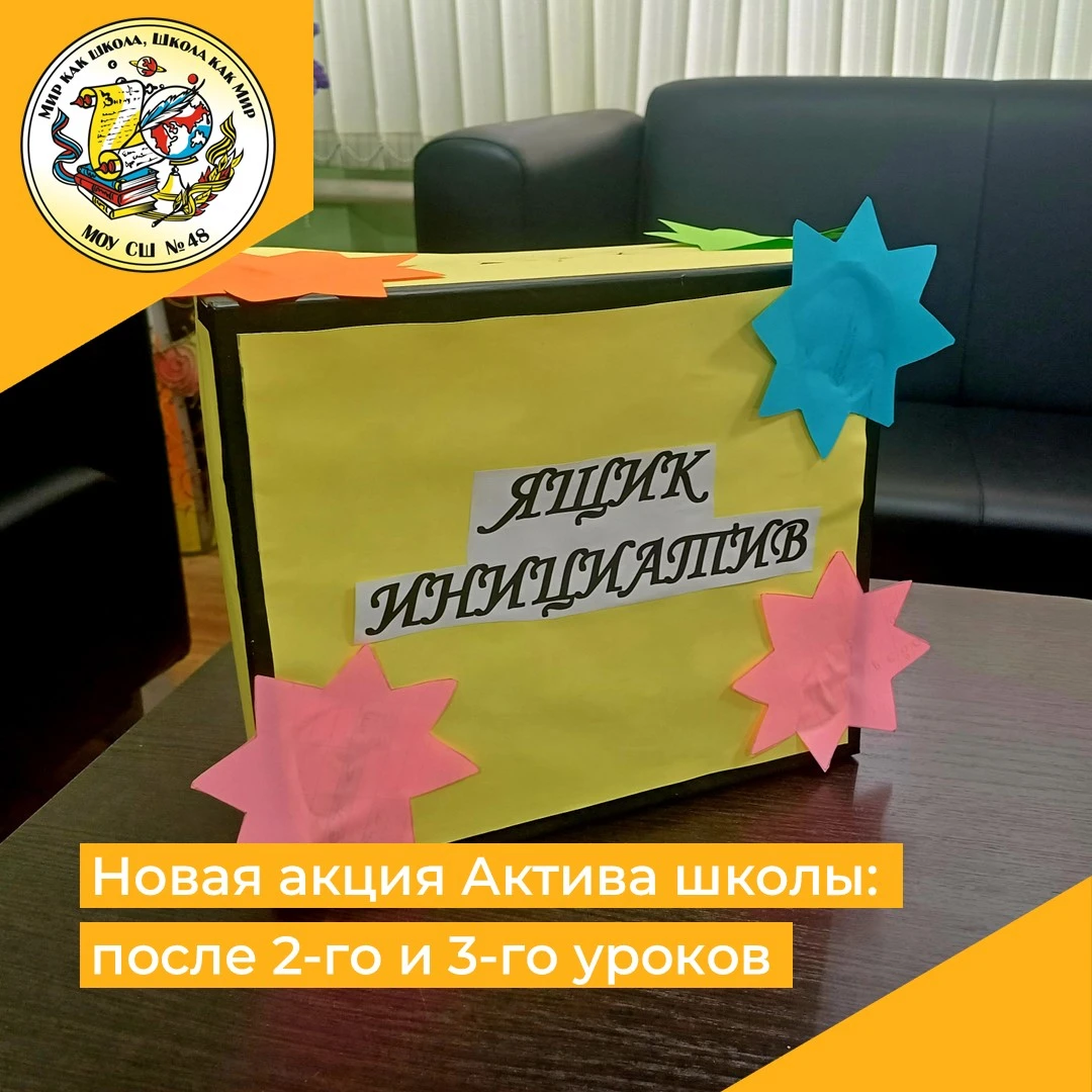 📢 Отличная новость! 🎉