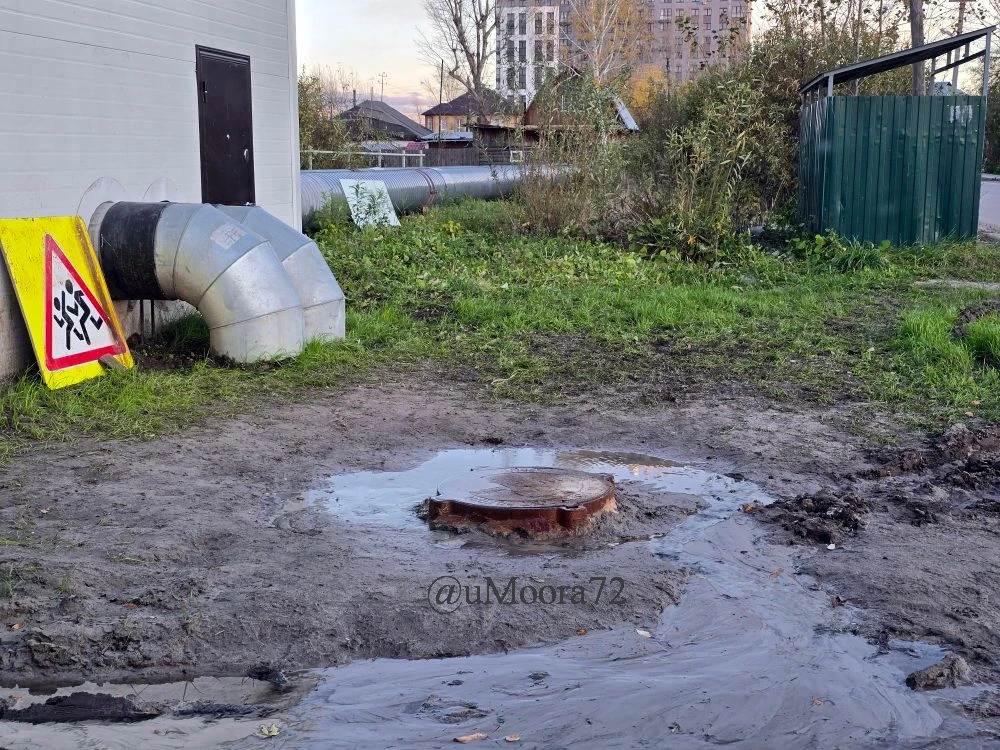#нампишут про "работу" Водоканала