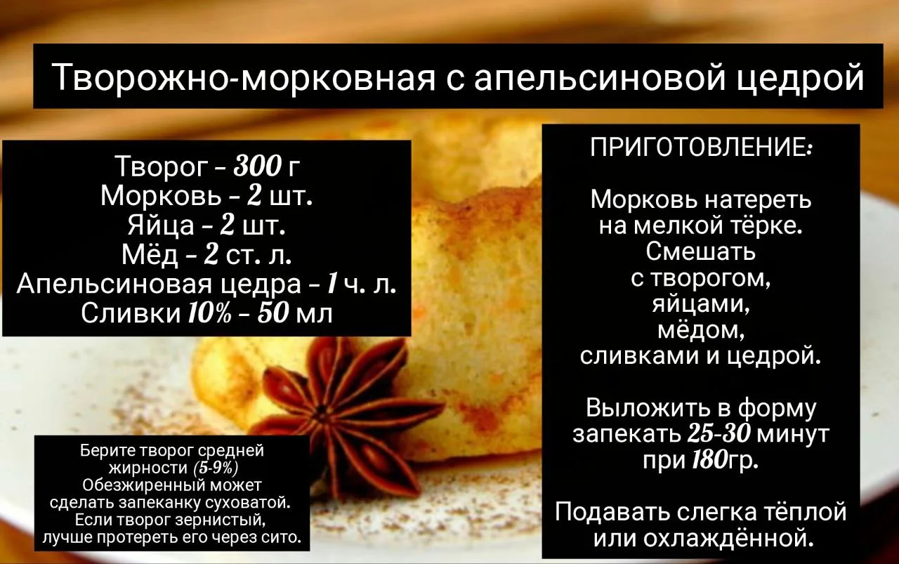 Ну вдруг, вы не знаете, что приготовить лёгкое на ужин😁