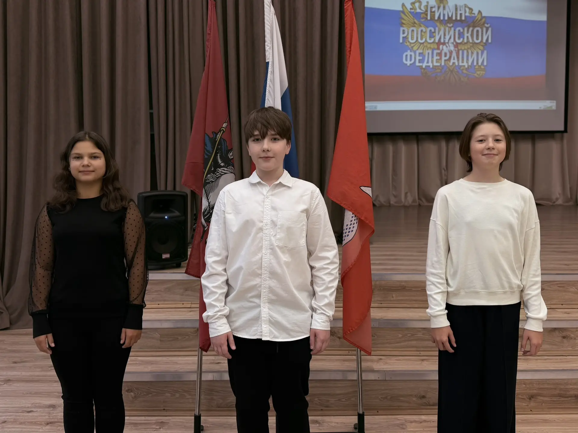 🇷🇺 Новая учебная неделя в Школе № 1159