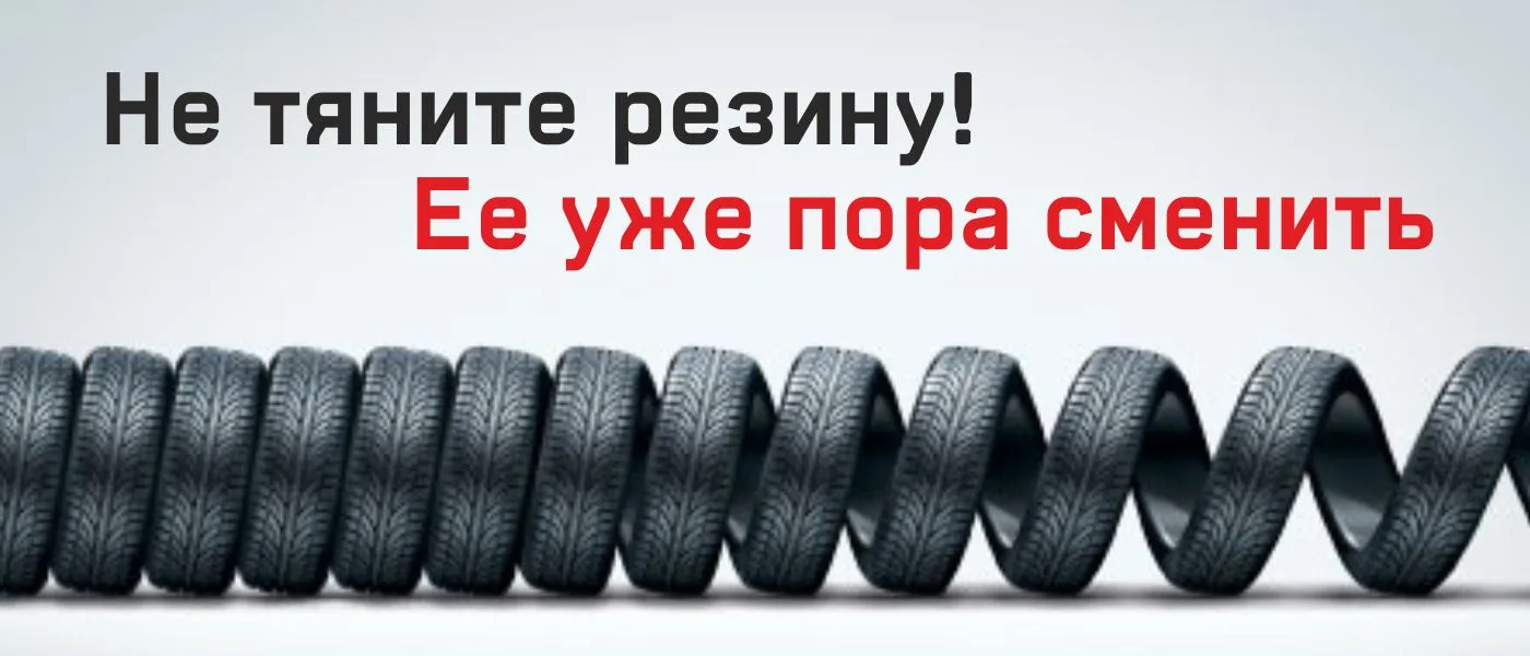 Всех ждем!