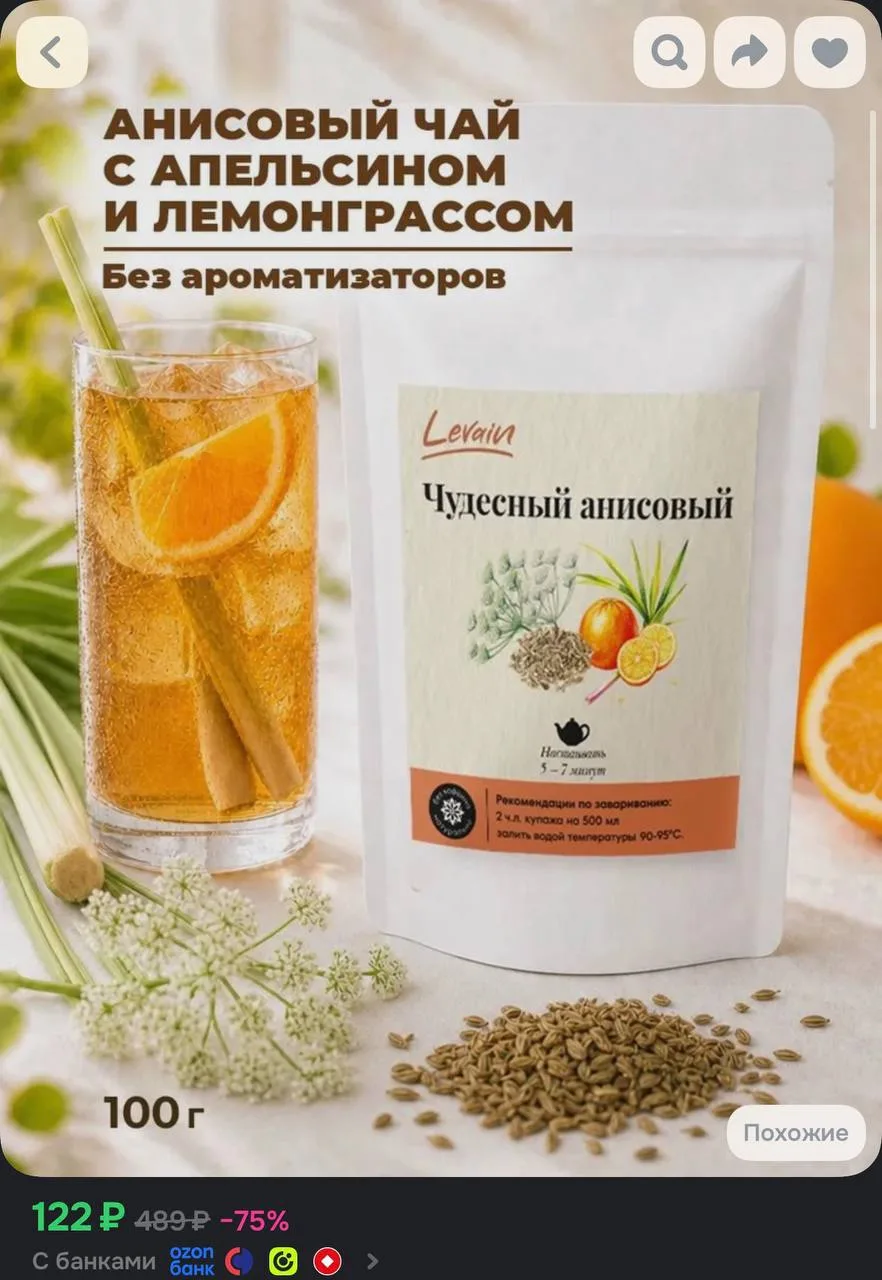 📦 https://ozon.ru/t/oNtHocg