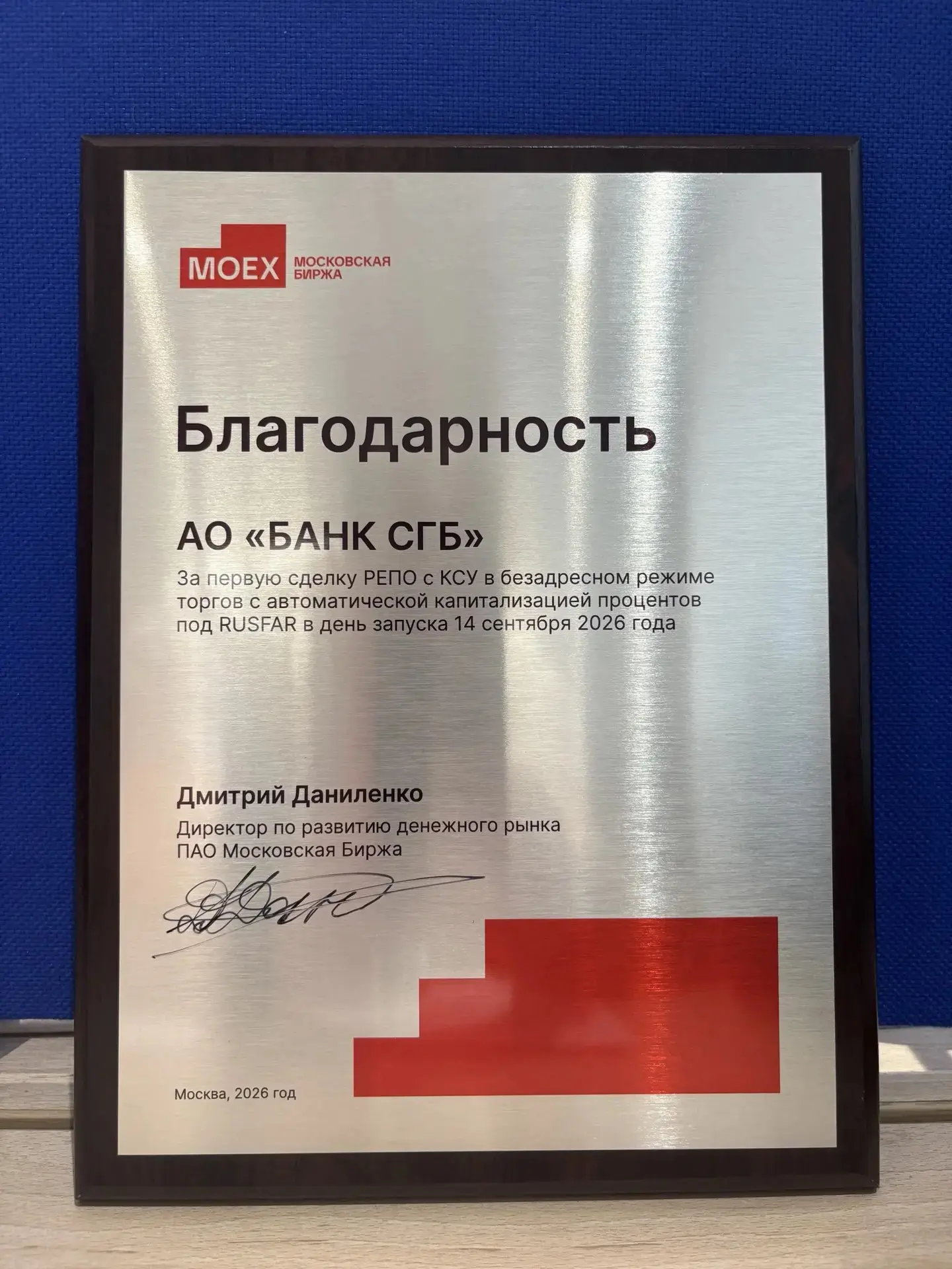 Новый инструмент управления денежными средствами