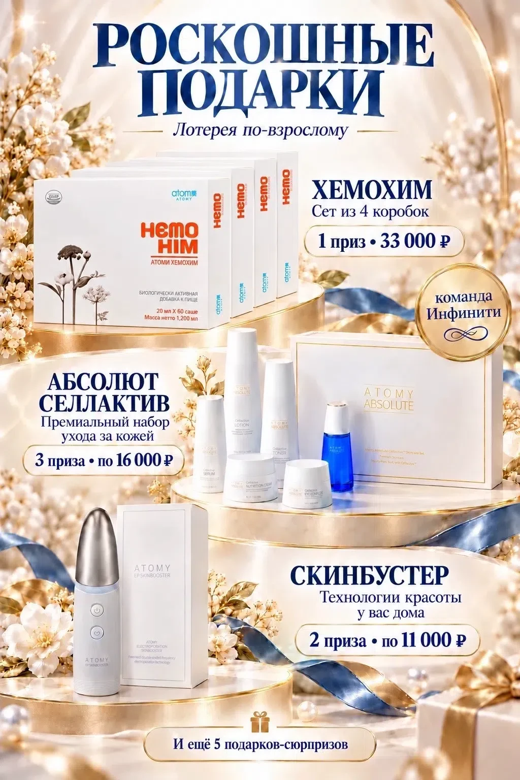 Розыгрыш 🎁 для самых азартных