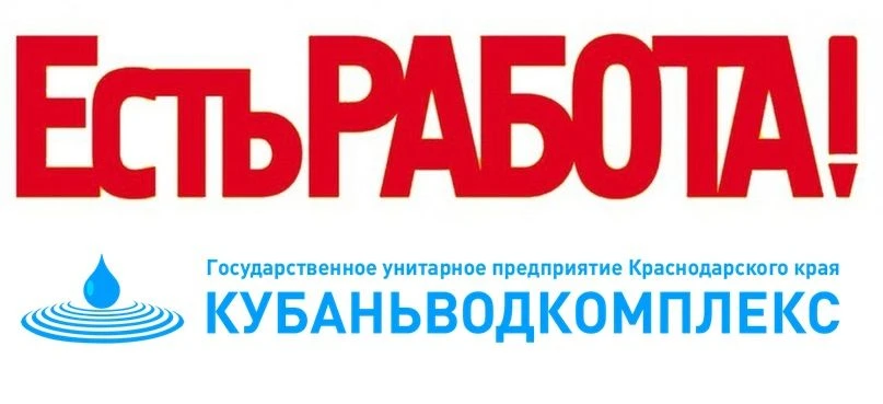 Вакансия!!!