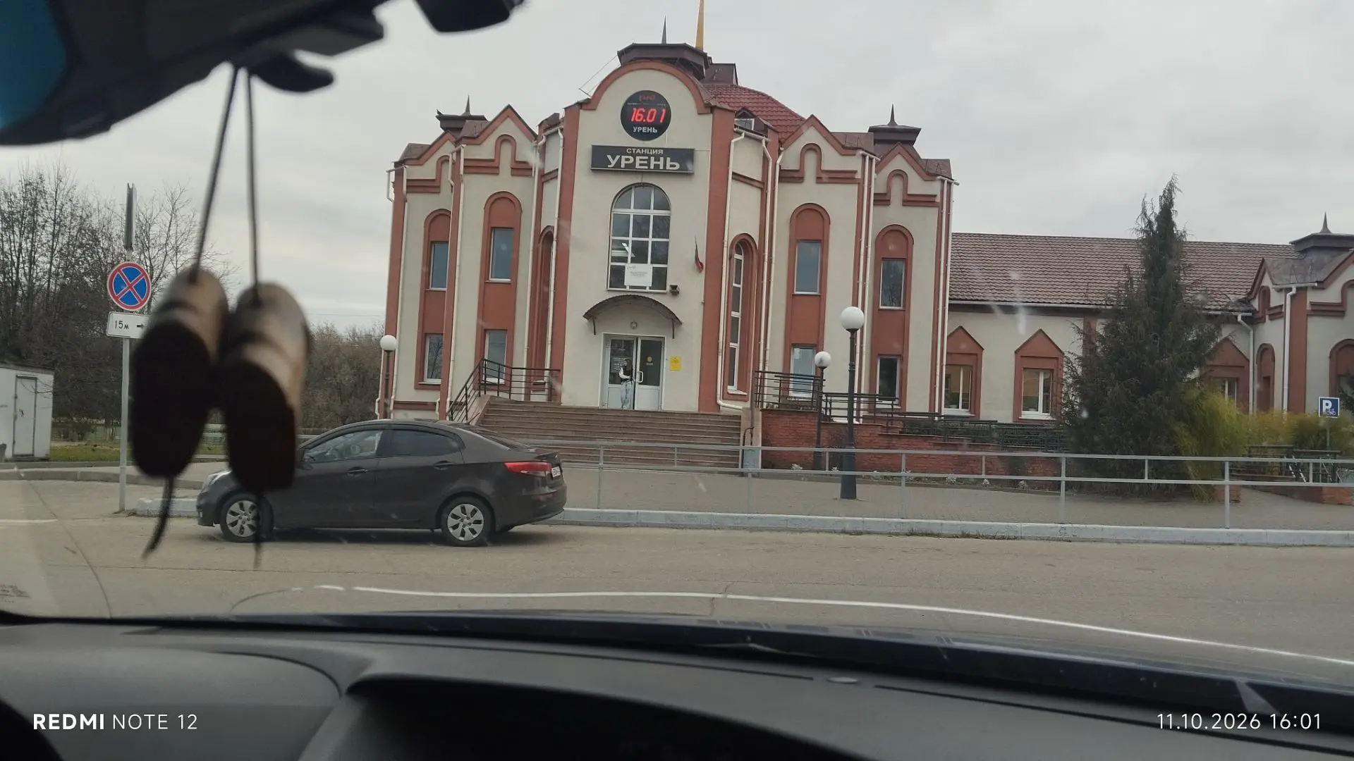 Урень - столица деревень)