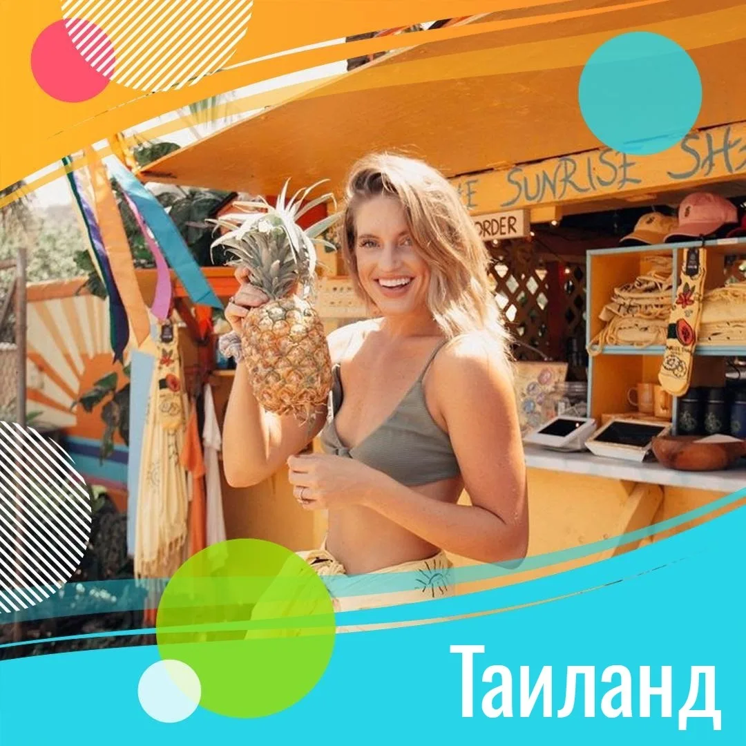 ✈️ Таиланд, Паттайя