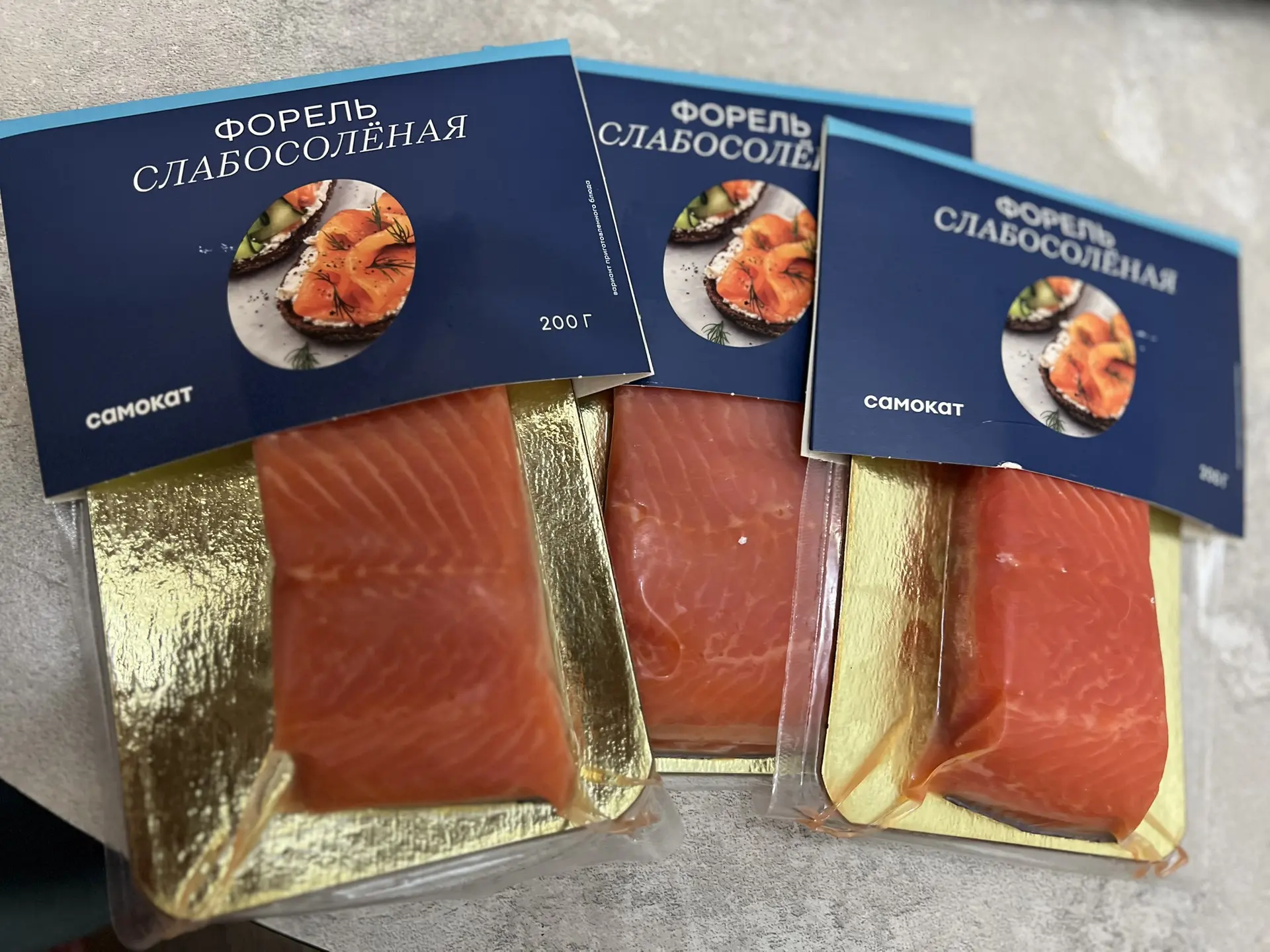 А мне Самокат уже привез форель🔥🔥🔥 531₽ за 600 гр - это просто шикарно, я щитаю))))
