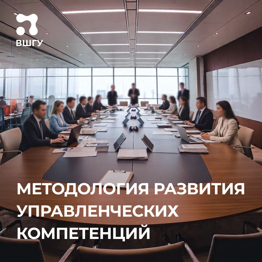 В Академии обсудили результаты трека «Индивидуальное сопровождение личностно- профессио...