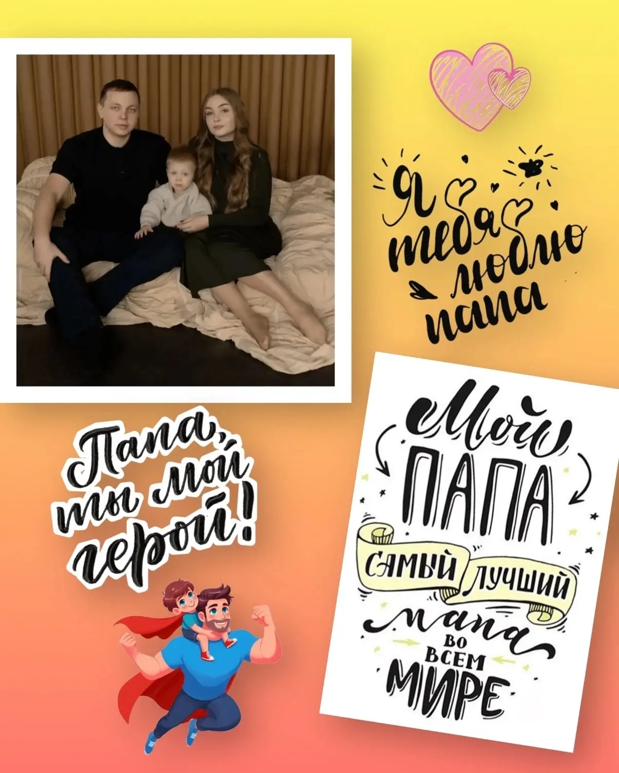 📸 Жидовских Влад , воспитанник группы №1 «Цыплята», принимает участие в онлайн-флешмоб...