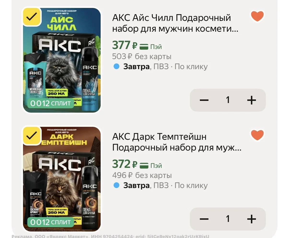 РАЗБИРАЕМ🔥