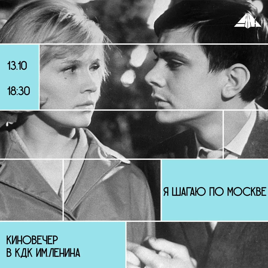 🎬 Две бесплатные активности на сегодня в Казани!