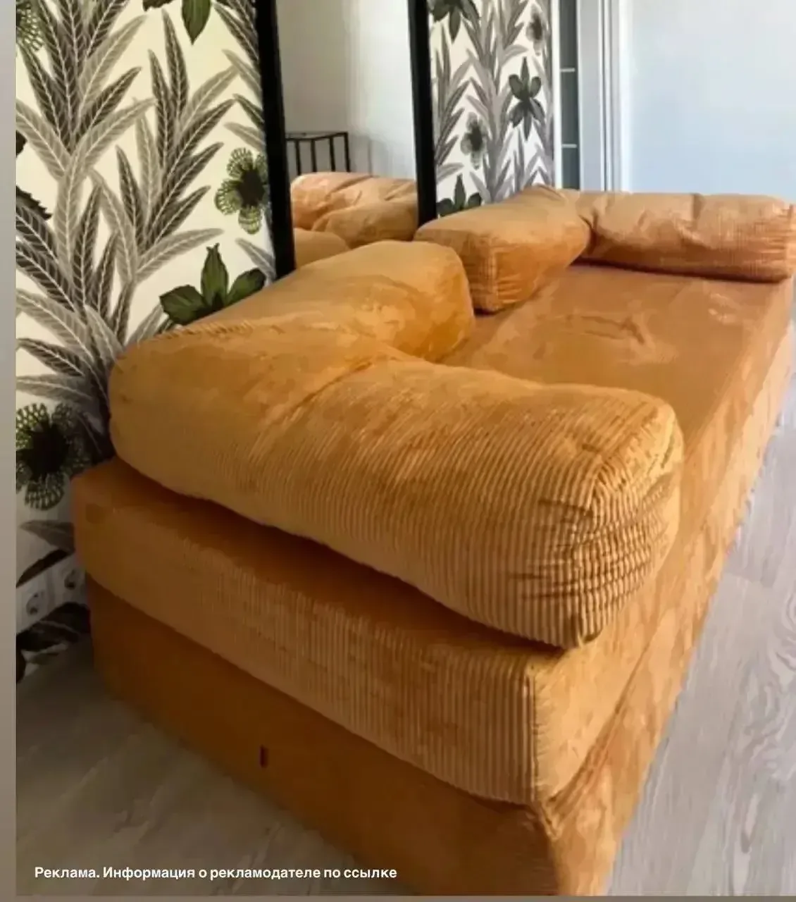 🌿Шикарный бескаркасный диван-матрас Буш 👇много отзывов 🔥