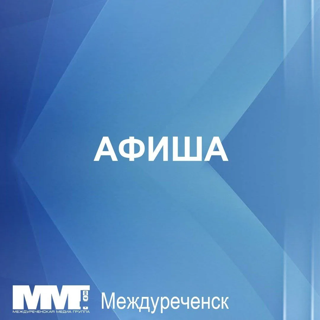 🗓 АФИША ВЫХОДНЫХ: 17–18 ОКТЯБРЯ