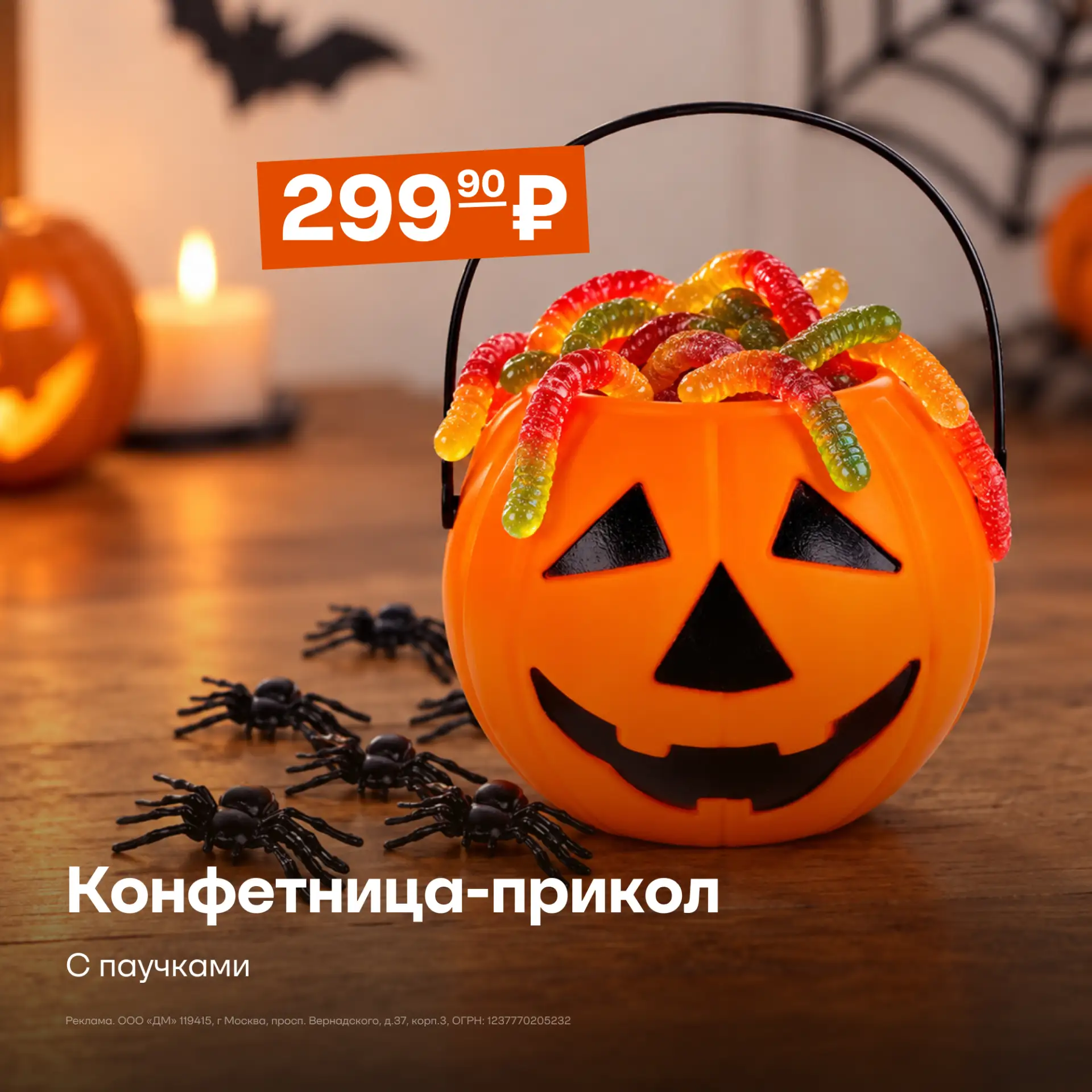 Устроим тематическую вечеринку? 🥳