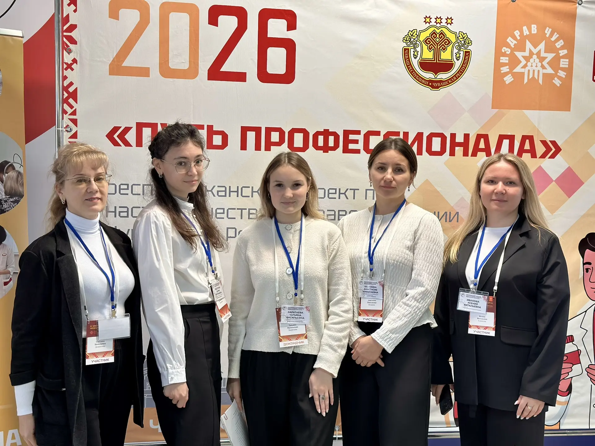 Специалисты Республиканского кадрового центра по подбору и развитию медицинского персон...