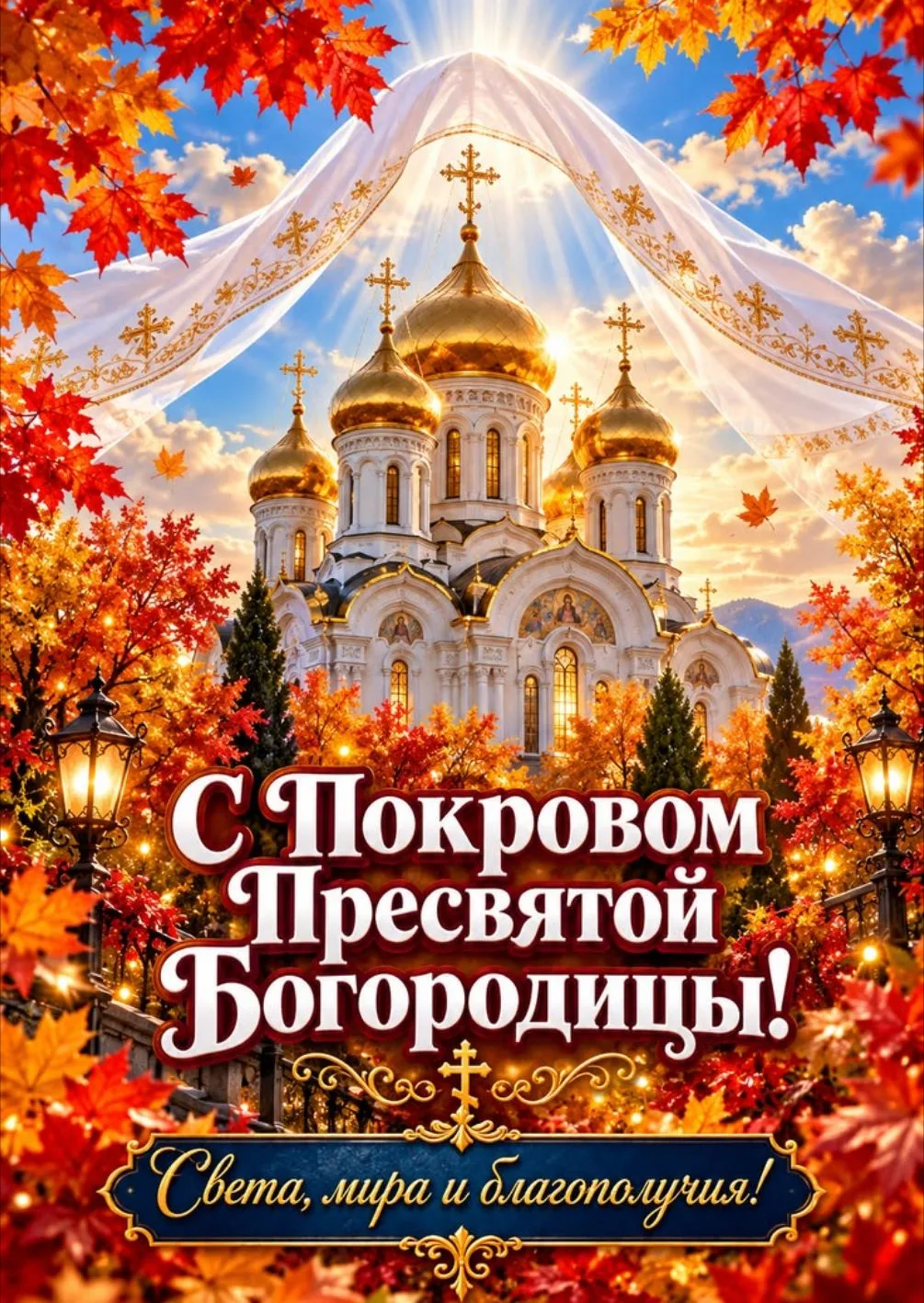 #открытки | подписывайтесь ✅