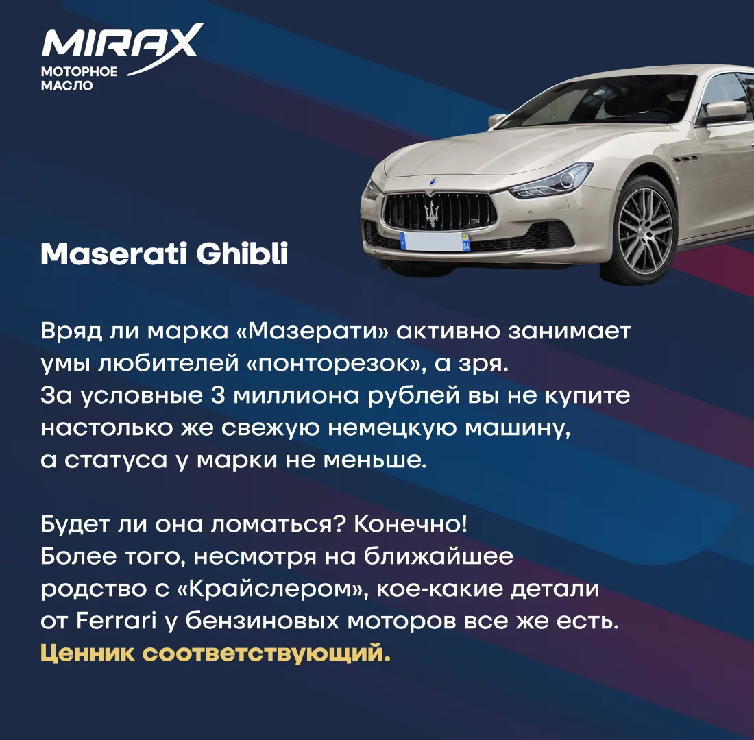 Желание пустить пыль в глаза в современный век нельзяграммов и других соцсетей стало на...