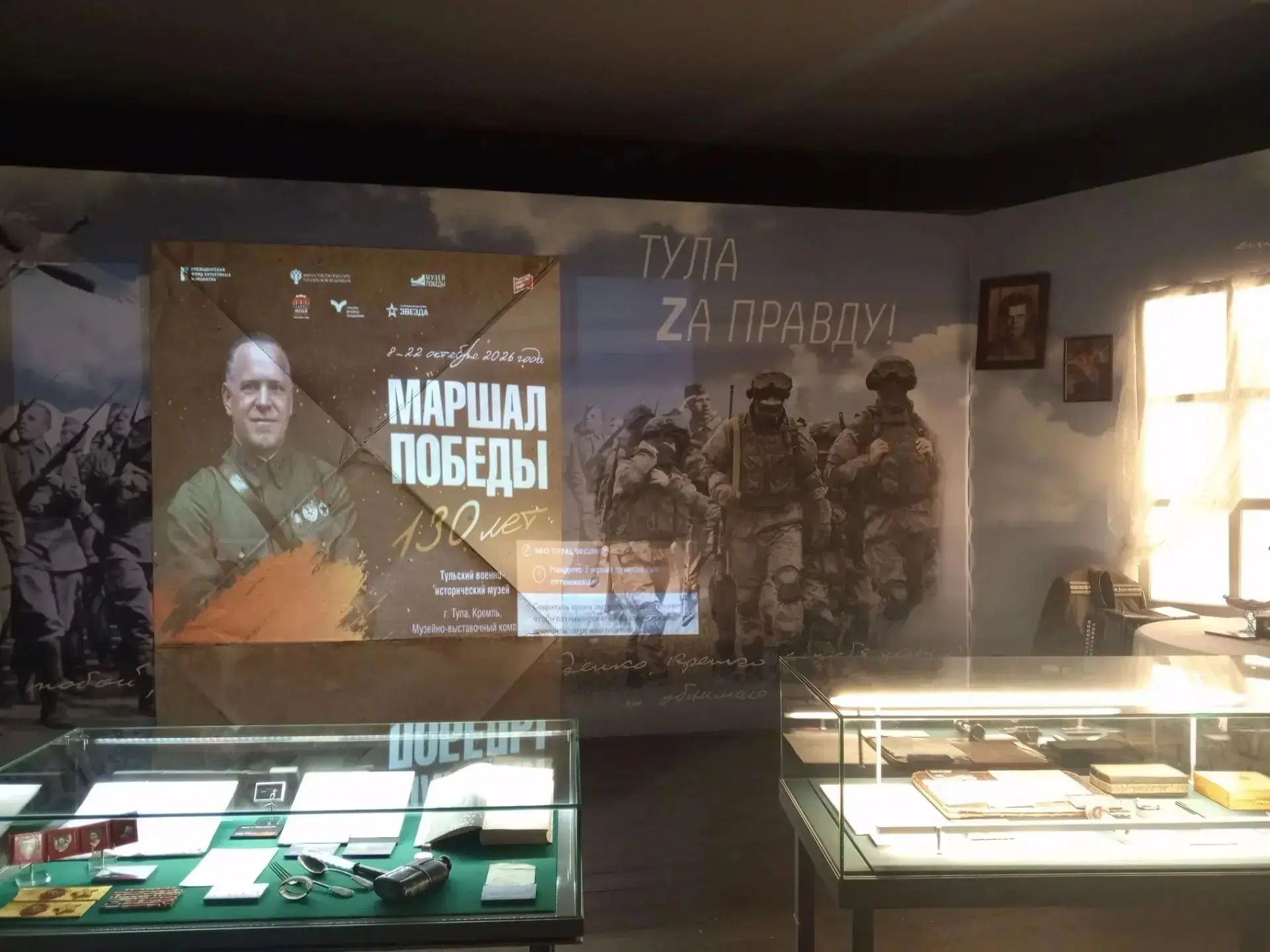 Новости первого путешествия по родному краю  🧳 Обучающиеся 3 Б класса посетили атриум ...