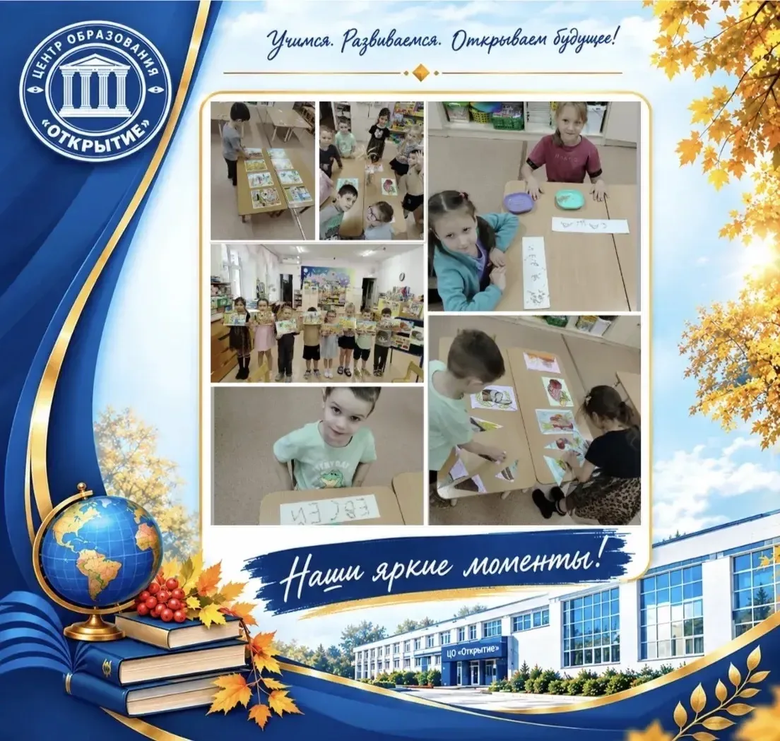 🎉 «Хлеб — всему голова»: квест, который запомнится! 🎉