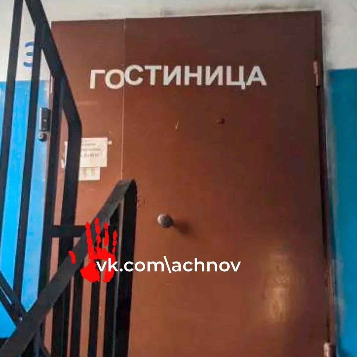 ❗️Глава СК Александр Бастрыкин заинтересовался нелегальным хостелом  на Северо-Западе Ч...