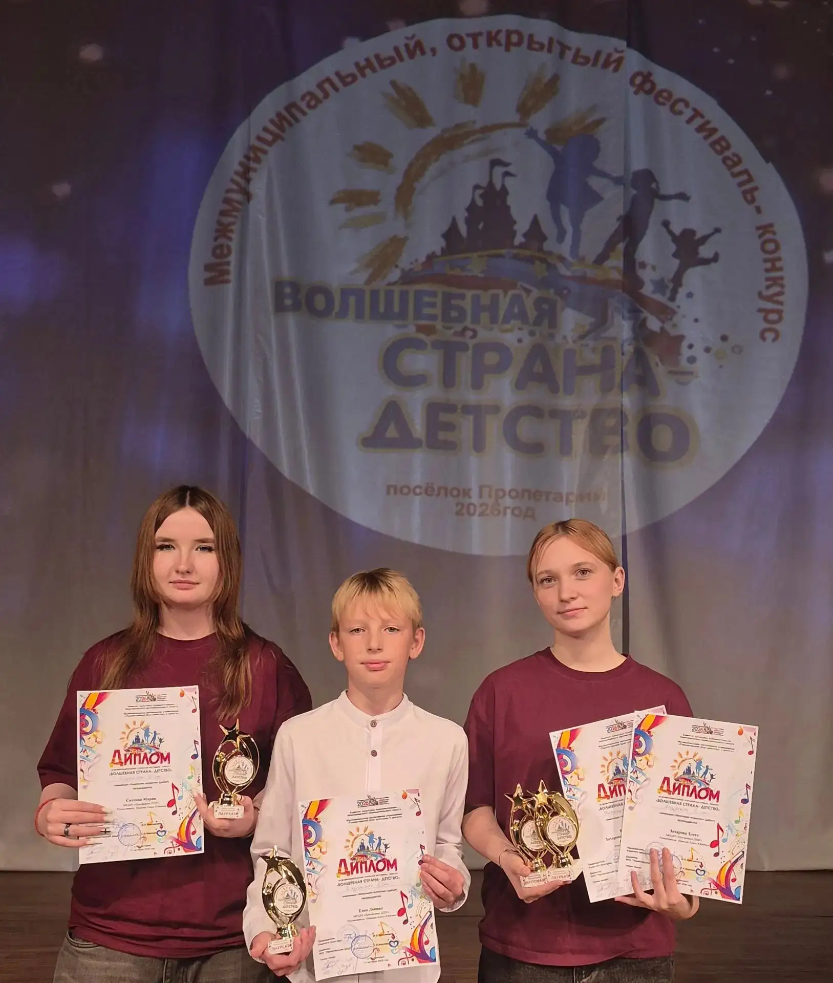 🎼 Успехи эстрадной студии «Наше время»