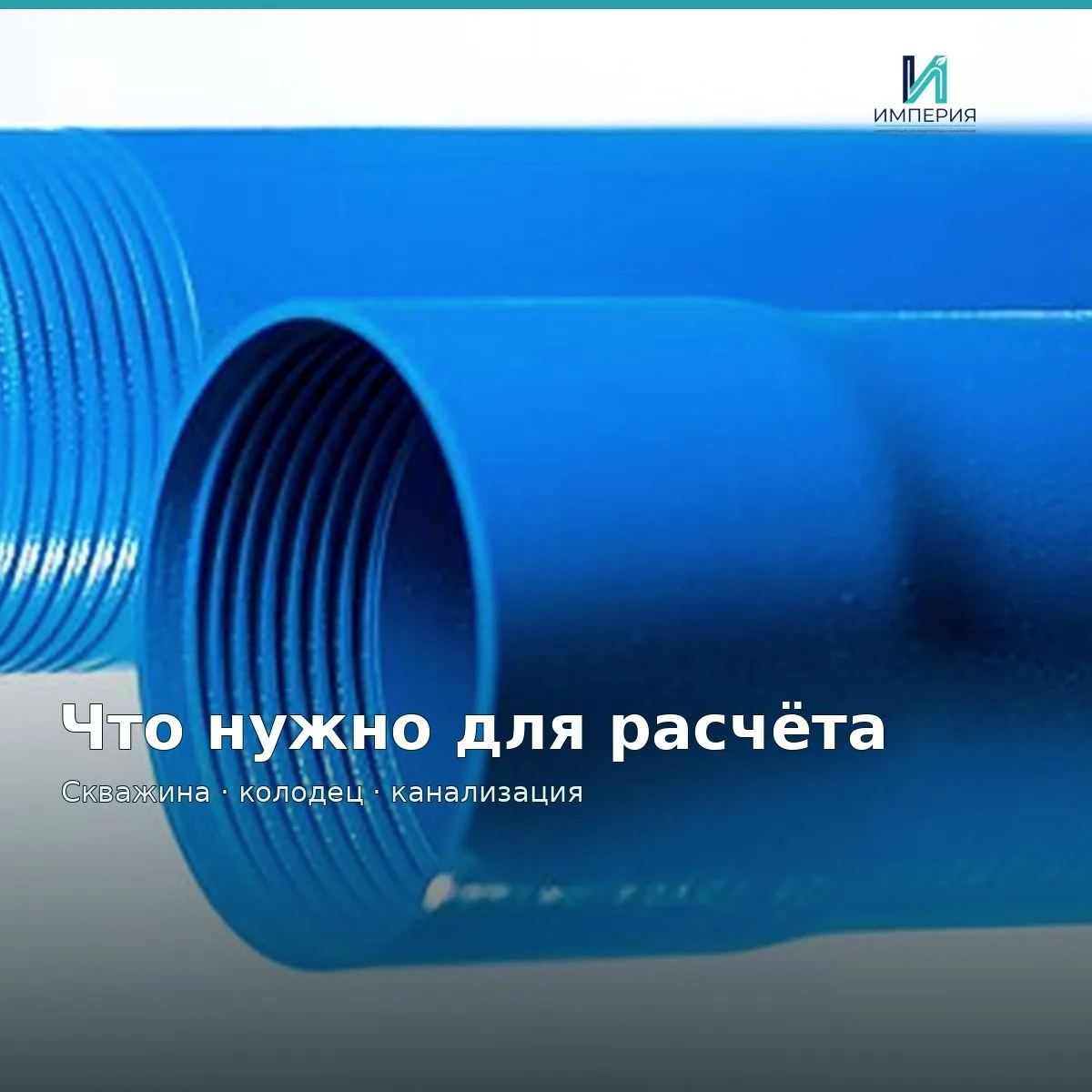 Чек-лист перед заказом