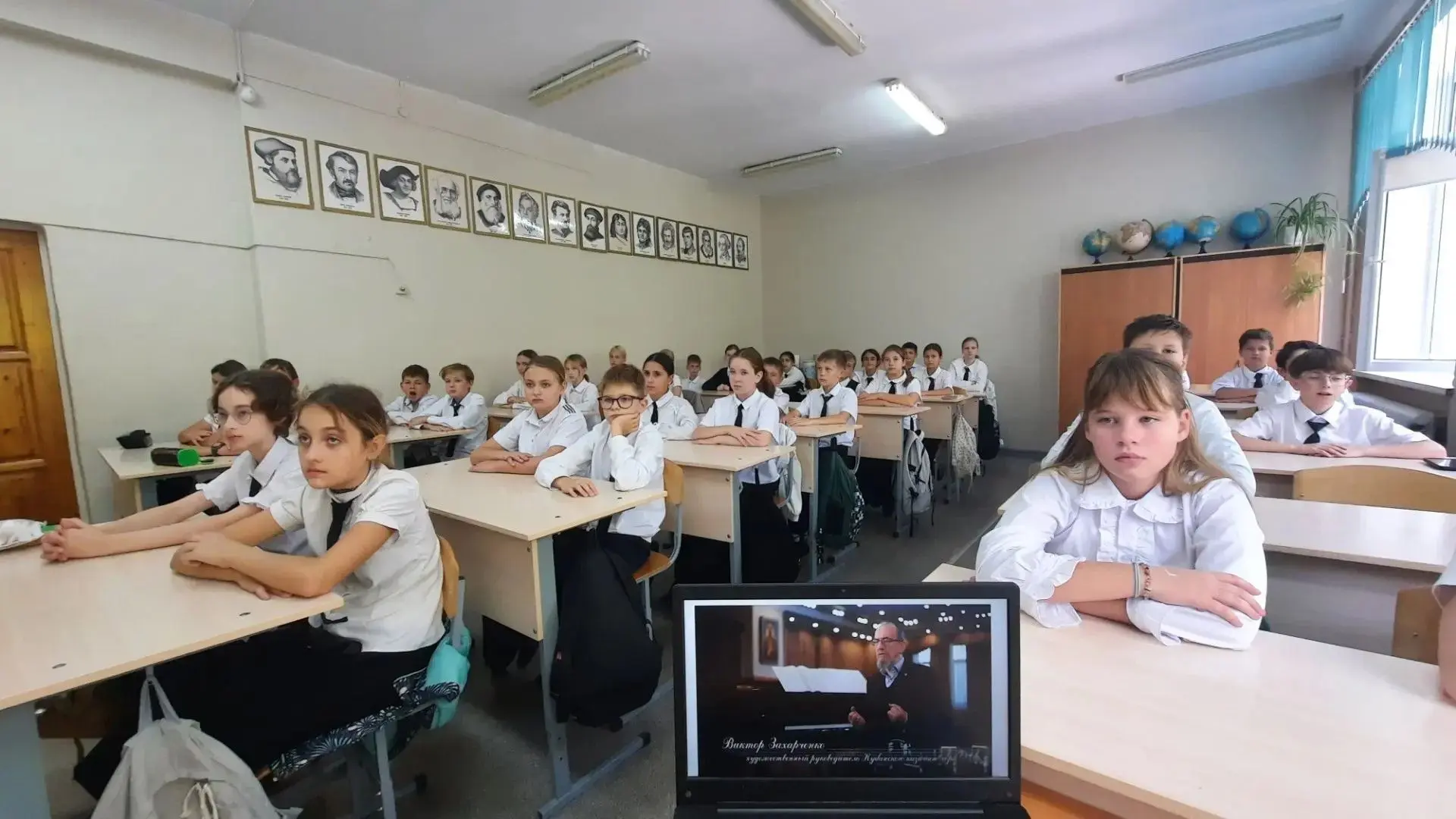 Урок мужества «Кубань в лицах»