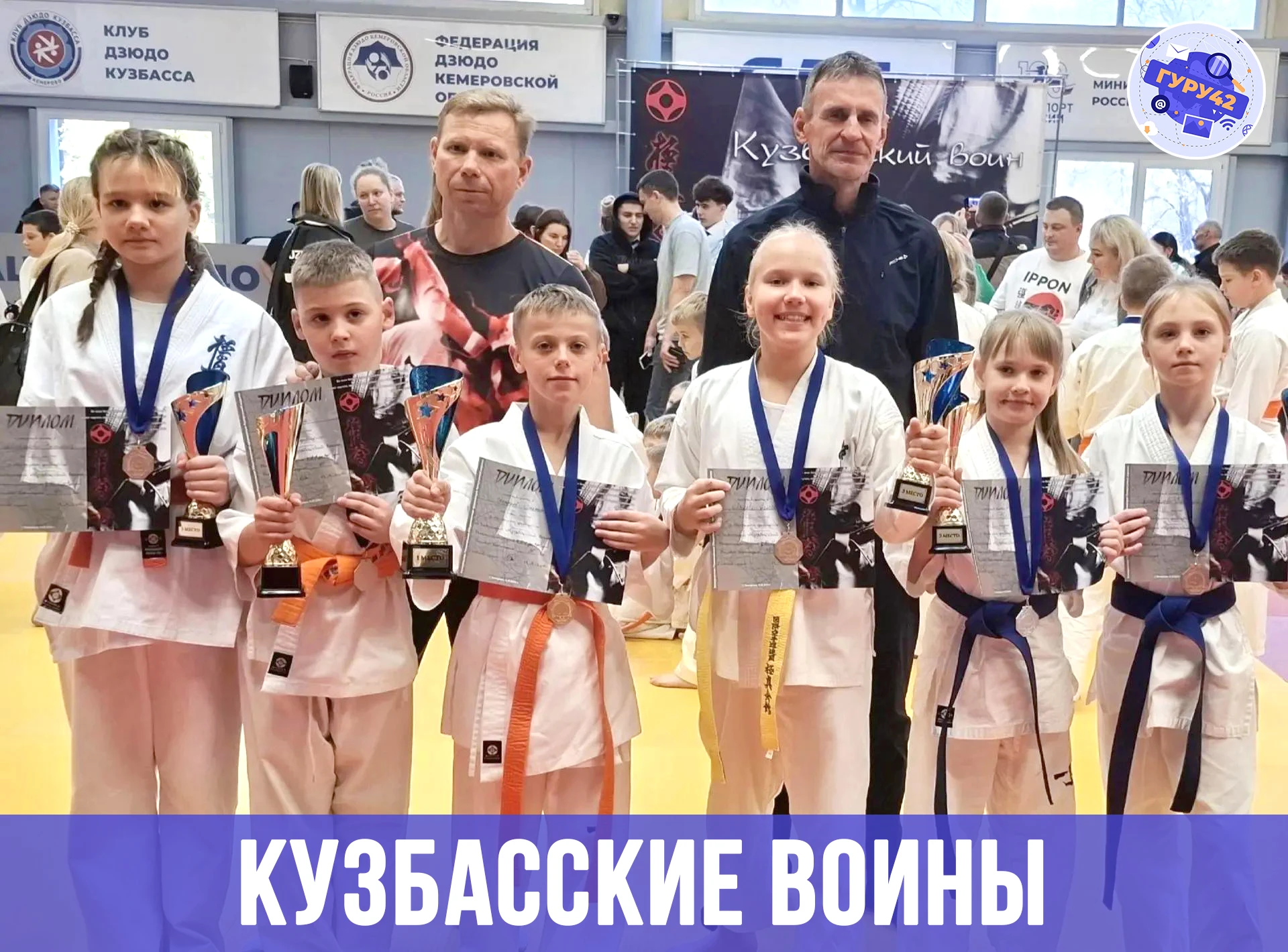 Каратисты из спортивной школы им. Б.В. Непомнящего привезли 8 медалей с фестиваля по ки...