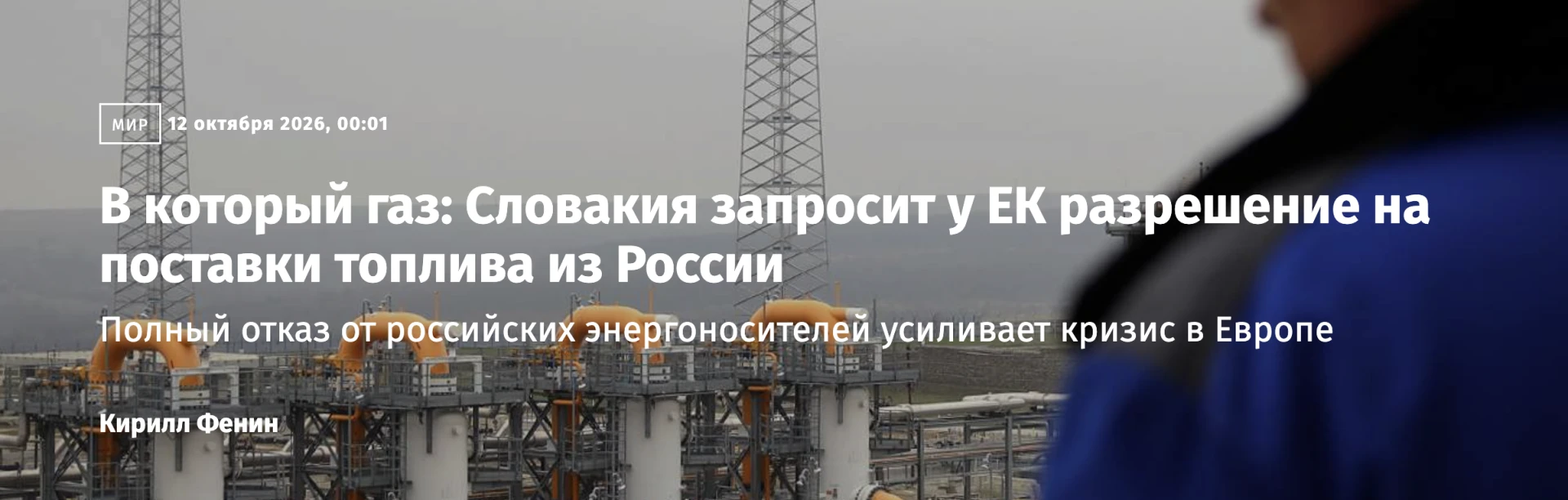 ЕС накладывает беспрецедентные санкции на Россию, запрещает вообще всё (синий цвет, зву...
